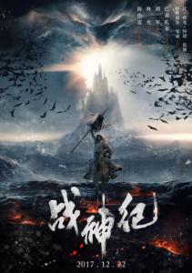 他项权证书如何作假