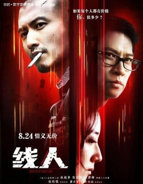 泰尔山继续教育学院本科offer